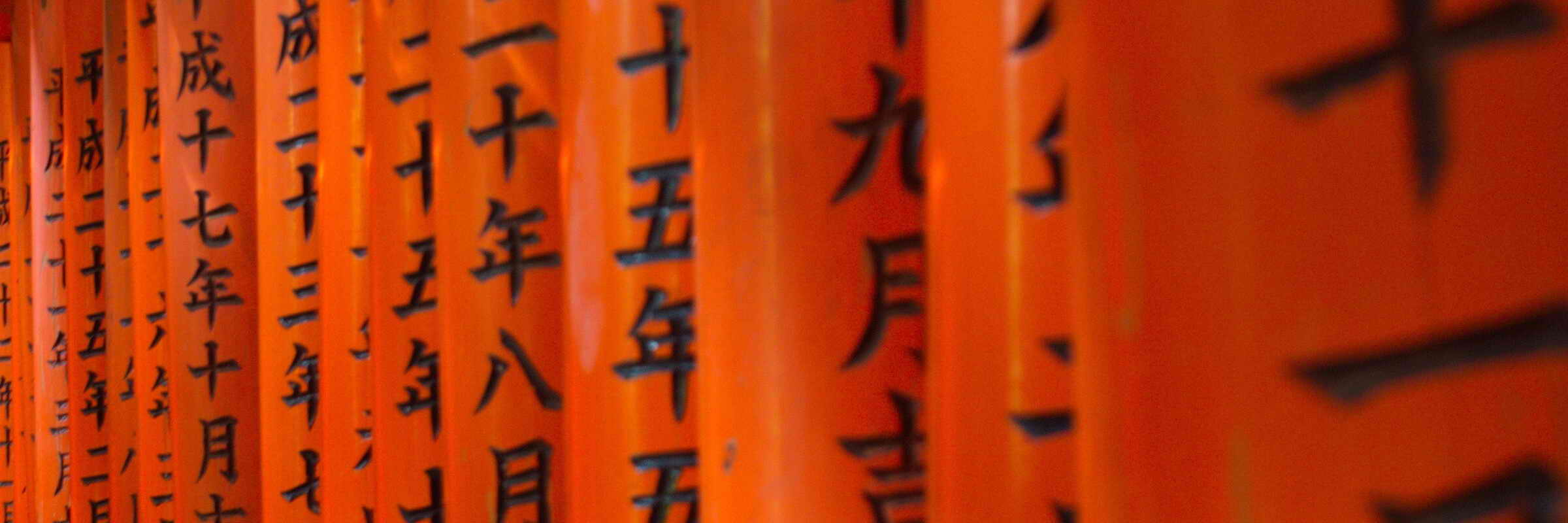 Die Tore vom Fushimi Inari gehören zu den top Sehenswürdigkeiten in Kyoto.