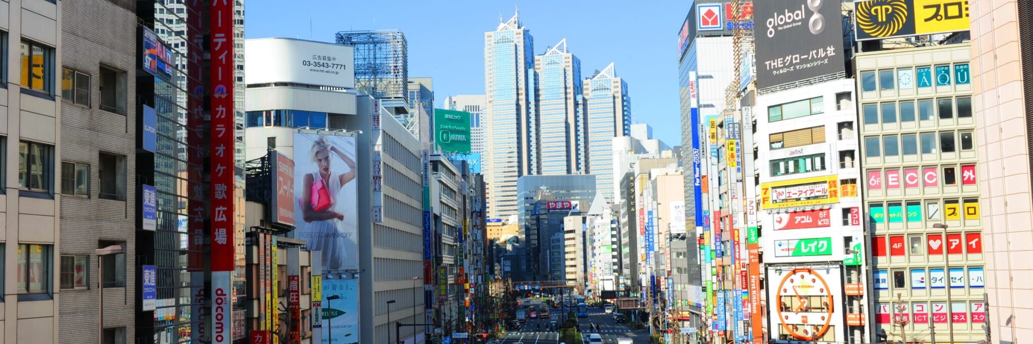 Tokyo, Japans Hauptstadt, ist eine Megametropole