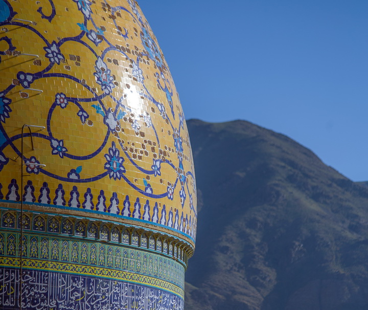 Iran Rundreise