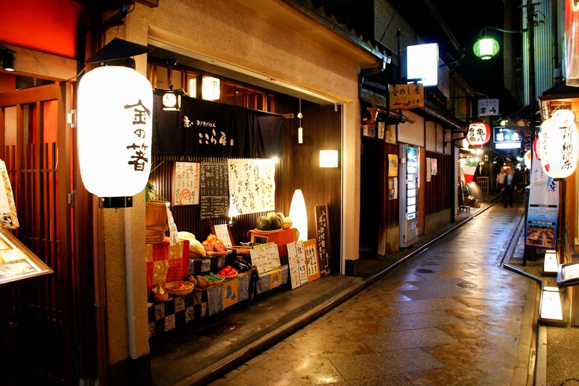 Ponto-chō ist ein Stadtteil von Kyoto, der für Maiko und Geiko bekannt ist und viele traditionelle Teehäuser beheimatet.