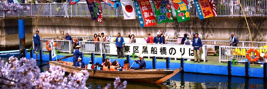 Edo Fukagawa Sakura Festival Japan