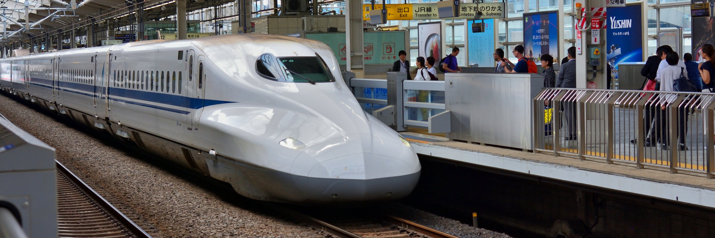 Shinkansen Superexpresszug