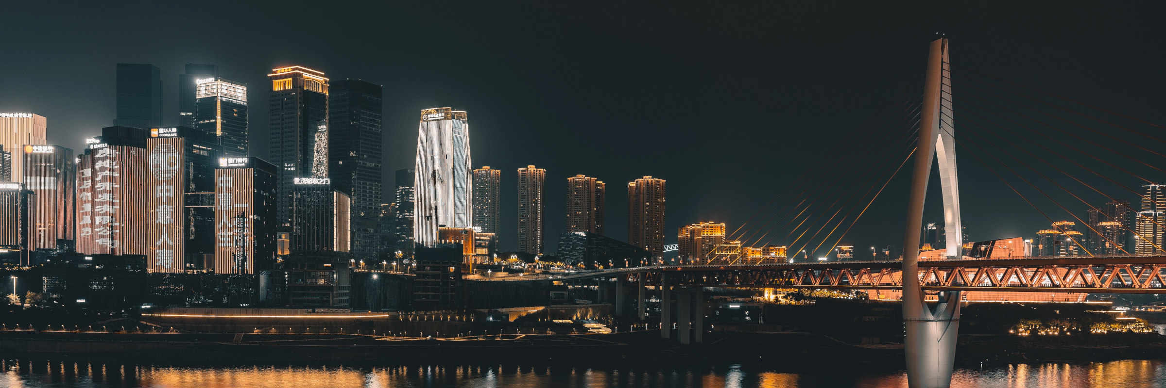 Die beeindruckende nächtliche Skyline von Chongqing.