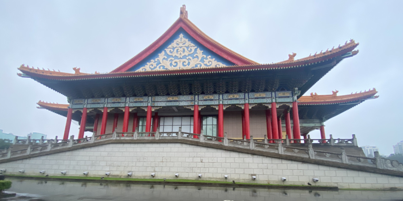 National Theater and Concert Hall