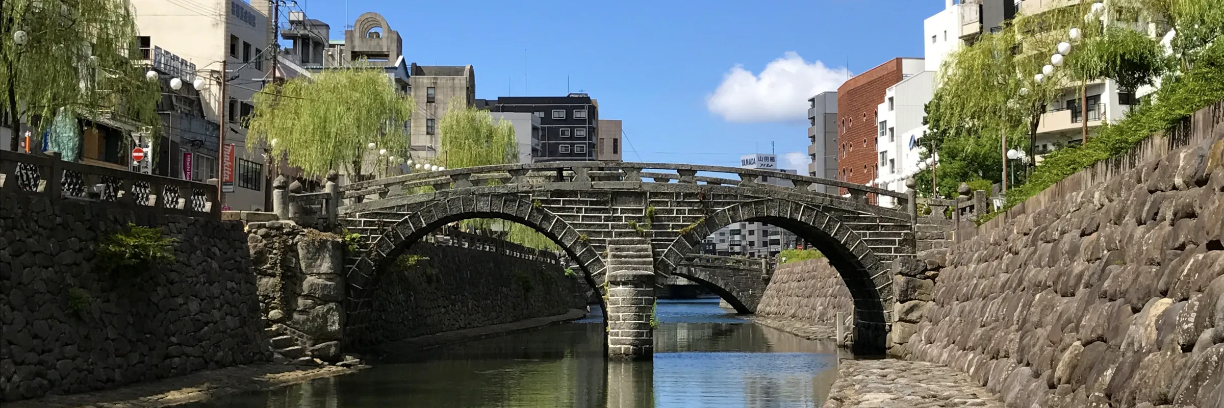 Die Megane-Brücke im japanischen Nagasaki