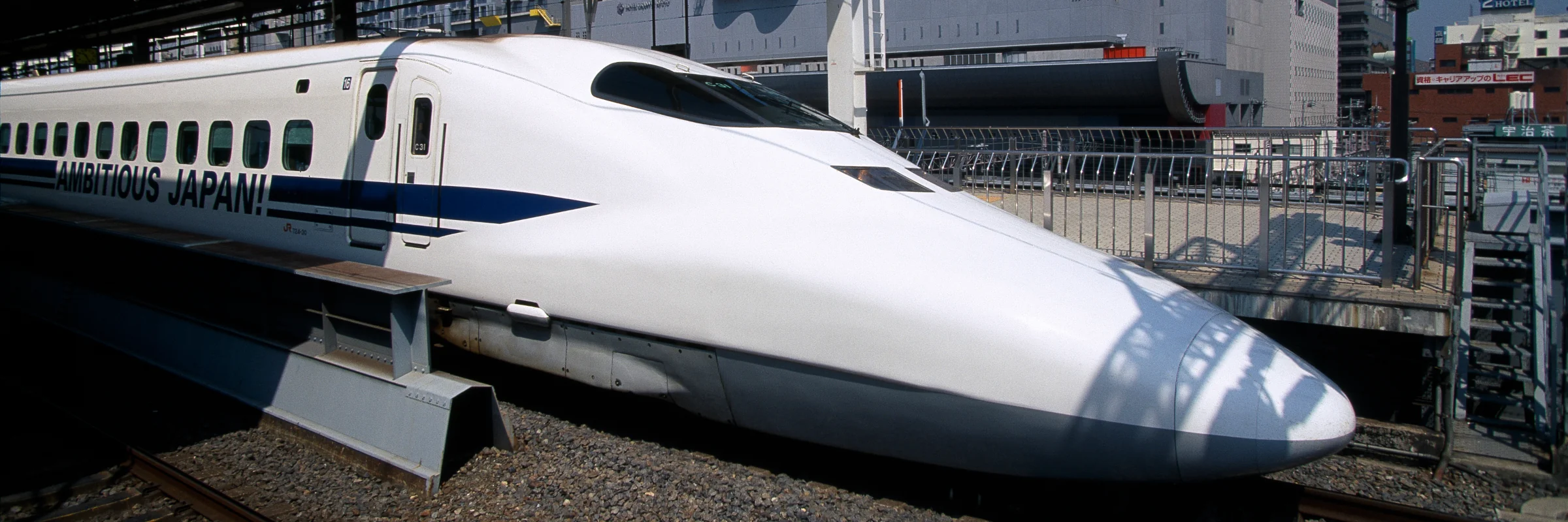 Shinkansen Superexpresszug in Japan